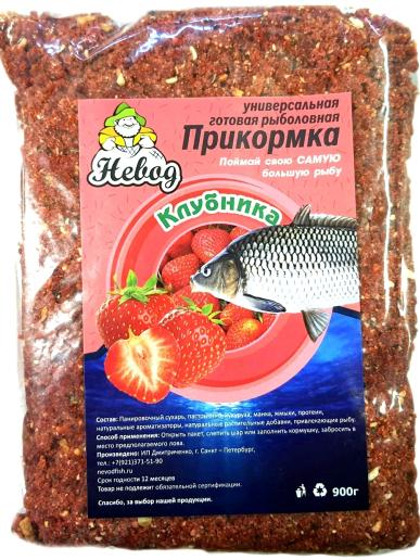 Прикормка Клубника Невод готовая Из Я Поймал