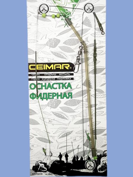 Монтаж Фидерный 2 крючка #6 без кормушки,  Ceimar Из Я Поймал